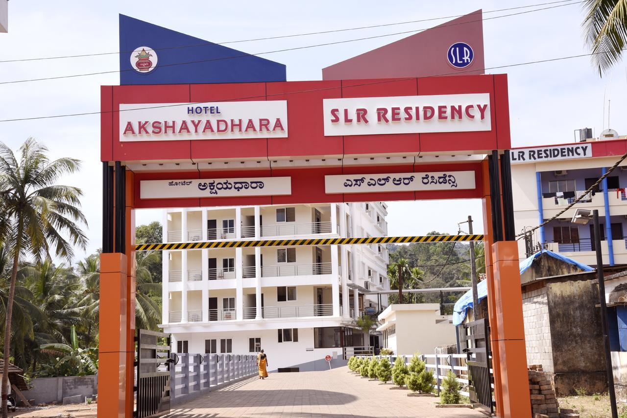 Hotel Akshayadhara Subrahmanya 외부 사진