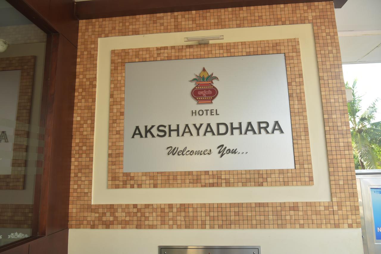 Hotel Akshayadhara Subrahmanya 외부 사진